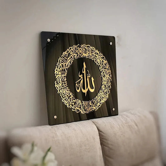 لوحة فنية جدارية إسلامية من آية الكرسي الذهبية مع إطار أسود
